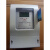 青岛电能电度表 三相卡表 电子预付费电表 DTSY6006 型 3*1.5(6)