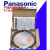 Panasonic光纤传感器FD-42G FD-45G FD-66 FT-49 FT-35G FT-31 对射型