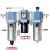 亚德客气源处理器二联件GFC200-08 GFR300-10-空压机油水分离器 GFC40015