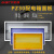 安达通 升级款配电箱面板 PZ30强电箱盖板电表照明开关控制盒盖电闸箱盖子 2回路（黄色）