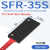 塑料矩阵光纤传感器区域检测漫反射光电开关光栅对射感应器 SFR-120S 漫发射
