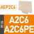 魏德米勒A2C1.5N/10横联件快速接线汇流排端子挡板固定件AEP2C4 侧挡板 适配A2C6/A2C6PE AEP2C6