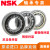 进口NU 405 406 408 409 W内圈双面脱卸 单列 圆柱滚子轴承/NSK NU406W(保持架：钢)/NSK/NSK 其他/NSK/NSK