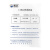 全立 DRA46# 冷冻机油 170/16kg 桶 16kg