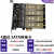 M.2硬盘转接卡NVME扩展卡1转4盘位PCIE拆分卡2280固态ngff存储AR 4盘位(SATA协议)PCIEX1 NGFF M.