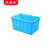 采易乐 加厚塑料储水箱 09867长方形养鱼储水桶大容量周转箱水产养殖箱 蓝色680*450*360mm【90L】