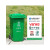 户外塑料垃圾桶240升大号加厚脚踏分类垃圾箱小区公园环卫果皮箱 240升绿色厨余垃圾 带轮盖挂车13.5KG