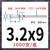 定制沉头拉铆钉全304不锈钢抽芯铆钉开口型平头拉钉柳钉铆钉工厂 3.2*91000支