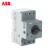 ABB马达保护器MS2X电断路器1.6/2.5/4/6.3/10/12/16/20/25/32A MS2X-20【16-20A】