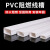 伟鹏双兴 PVC线槽 穿线明装走线槽方线盒隐形遮挡美化藏线槽 30*15mm加厚 米/元