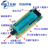 STC89C51/52 AT89S51/52单片机小板开发学习板带40P锁紧座 11.0592M焊好成品+电源线