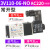 二位三通电磁阀3V210-08NC常闭DC24V气阀3V310-10/3V110-06 3V110-06NO AC220V 常开型