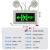 应急灯LED疏散标志牌C照明灯加油站EX防爆安全指示灯 防爆应急灯-大号