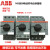 ABB电动保护器MS116 MS132 MS165马达断路器1-32A电流可选 0.16-0.25A MS116