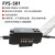 纠偏颜色传感器FYS-101色标识别感应器色标光电开关条形光斑 FYS-500P(检测距离30-500mm