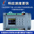 华庆军简易PLC控制器8路晶体管485通讯模拟量输入出温度循环定时 温馨提示：如需NTC温度检测，请