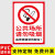 公共场所请勿吸烟提示牌禁止吸烟墙贴公共区域场合禁烟标识牌贴纸 01-2张装pp贴纸 15x20cm