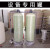 玻璃钢罐过滤器软化水设备水处理活性炭过滤罐树脂罐子软水罐体 2472((6001850)