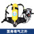 仁聚益3C正压式消防空气呼吸器6L/6.8L钢瓶碳纤维呼吸器RHZK6/30面罩 无塑料箱钢瓶呼吸器