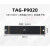 嘉博森抗金属电子标签超高频无源芯片TAG-P9020【10个】