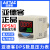 压力开关DPSN1-01020数显控制器空压机水泵自动控制传感器 EB面板支架