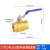 球阀水开关阀门4/6分1/1.2/1.5/2寸加长加厚自来水水阀内外丝 1.2寸加长双内丝铜球阀