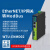 EtherNet/IP转ModBus485RTU网关10路同步采集无需编程EIP工业模块 4路同步采集 WTU-ENMD04