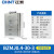 正泰（CHNT）BZMJ-0.4-30-3 系列 自愈式并联电容器 电力补偿电容器