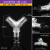Y型三通内丝牙一分二路进水管分水器304不锈钢外螺纹人字三叉管件 2分Y型外丝三通304