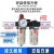 亚德客气源处理BC/BFR/BFC/BR/BL2000/3000/4000油水分离器三联件 BC40