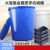 垃圾桶大容量圆桶圆形厨房环卫户外带盖商用大号教室工业厚塑料桶 蓝色60（带盖）+送袋子