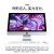 Apple苹果IMac台式一体机电脑酷睿独显超薄游戏家用设计4K屏 ME08614款I54570R8G256G固态HD