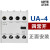 UA-1侧面触点 原装LS交流接触器辅助AU  UA-2 UA-4顶部触头背包 UA-4 四常开 4NO