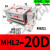 阔型手指气缸 MHL2-10D/16D/40D/D1/D2 平行开闭气爪 MHL2-20D