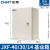 正泰（CHNT）基业箱配电箱工厂用工程室内电箱控制箱电气柜 JXF-4030/14 