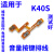机乐部适用于红米K40S音量排线 K40S 开关机音量键回弹侧键手机按键排线 带工具K40S音量按键排线
