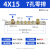 4mm*20mm宽紫铜零地排5孔接线排接零排大电流配电箱零线排端子排 4X15 9孔零排