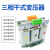 1140V690V660V480V440V415V转380V220V200V三相干式变压器20KVA SBK-30KVA(下单备注电压)