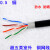 超五类室外网线防水阻水监控网络双绞线0.5铜300米盘无氧铜 0.5铜室外网线 50m
