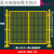 仓库隔离网铁丝网车间隔断网工厂隔离围网围栏高速公路基坑护栏网 高2.0m*长2.5m(一网一柱)