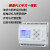 中文可程式设计控制器逻辑时间顺序控制远程通讯监测仪10 PR10简易PLC中文All8入8出(供