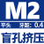 大宝TOSG镀钛 OSG不锈钢机用丝攻公制美制M1-M12 M2*0.4 平头