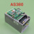 日曌新时达AS380一体机4T0011 4T0015 7.5kw 11kw 15kw原装电定制 标准协议5.5KW全新原装