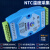 NTC热敏电阻温度采集模块变送器隔离型RS485 网口 CAN Modbus 1路CAN
