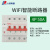 人民涂鸦wifi手机智能空气开关断路器断电远程控制电遥控定时器 DZ47型 涂鸦 4P 50A