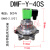 布袋除尘器上海袋配淹没/直角式电磁脉冲阀DMF-Y-76S/3.0寸膜片 淹没式内螺纹1.5寸-24V