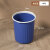 谋福（CNMF）垃圾桶 简约客厅塑料纸篓 厕所卫生间压圈垃圾篓（中号蓝色）