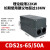 电气CDS2S-32B三相13B磁力95开关7.5KW启动器11电动机65保护5.5 65/50A 22KW 380V 无按钮开关 【