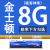 台式内存条DDR3 1333 1600 2G 4G 8G组双通道兼容  1333MHz 金士顿骇客神条品牌DDR3 8G