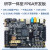 USB3.0FPGA开发板CYUSB3014 DDR2以太网FX3 LVDS EP4CE30 AC6 综合套餐7 套餐2+套餐6 无需下载器 x EP4CE30(30K LE)